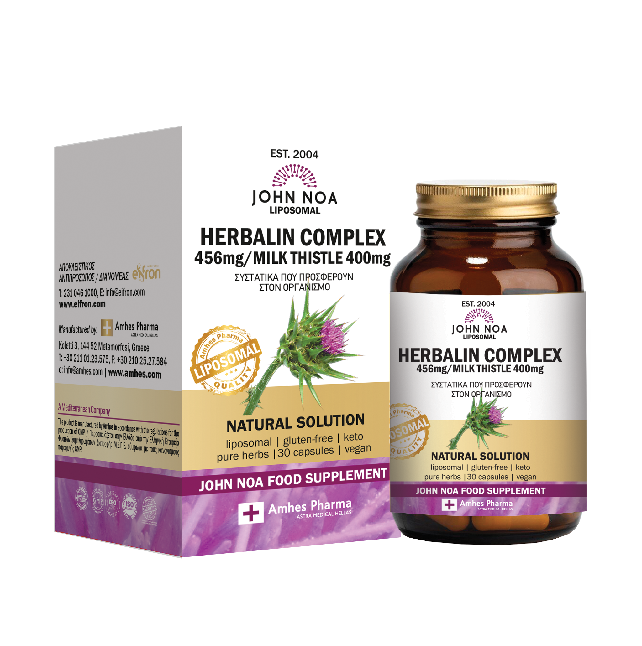 HERBALIN COMPLEX EXTRACT